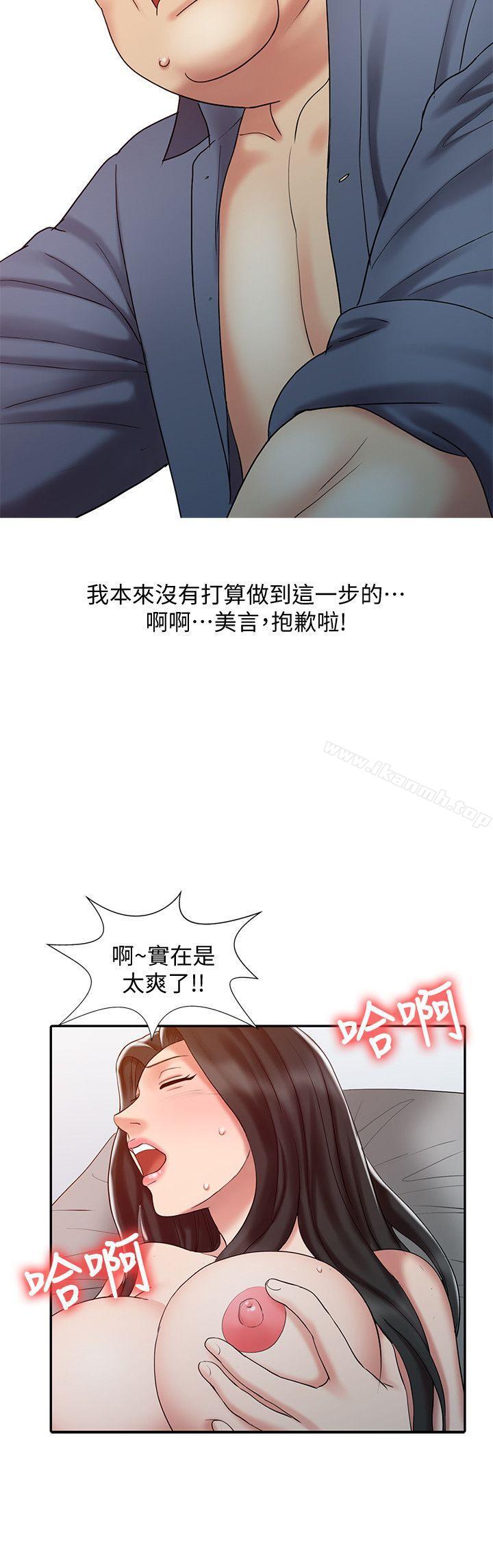 销魂之手第19话-罗护士源源不绝的性慾