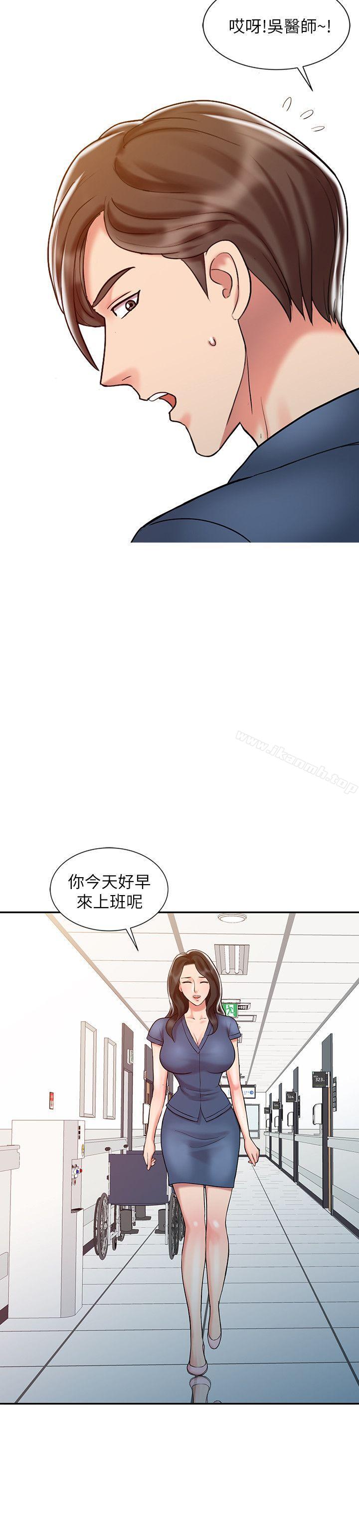 销魂之手第20话-真秀的决心