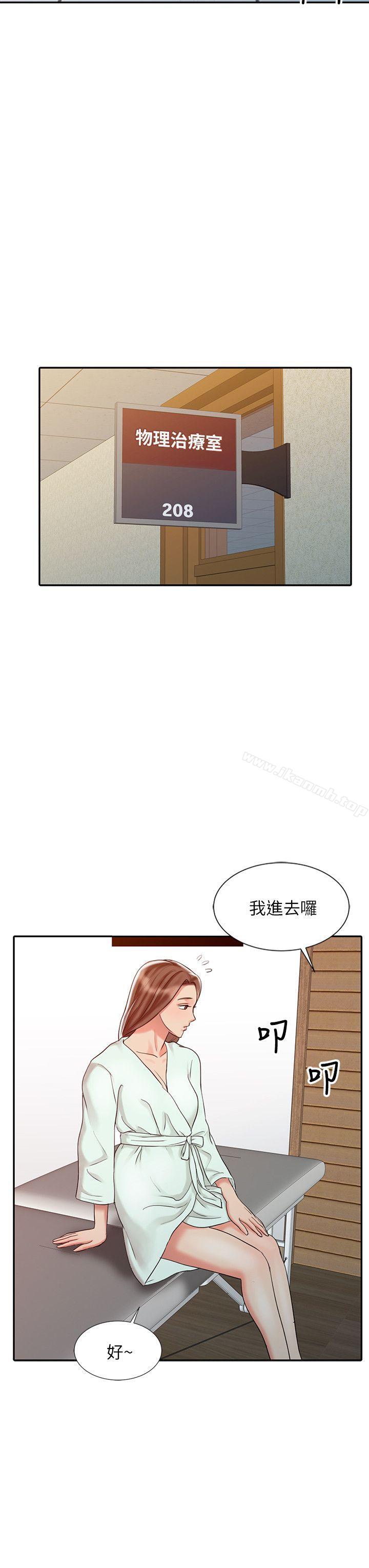 销魂之手第25话-着急的罗护士