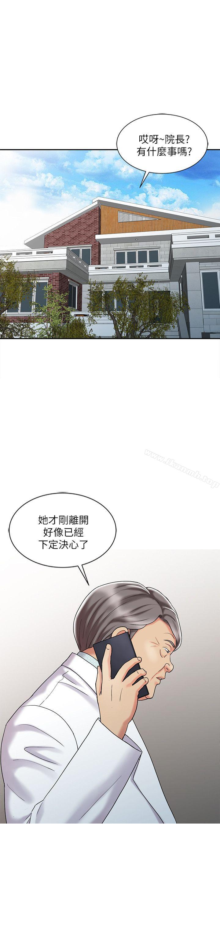 销魂之手第30话-承受得了我的男人