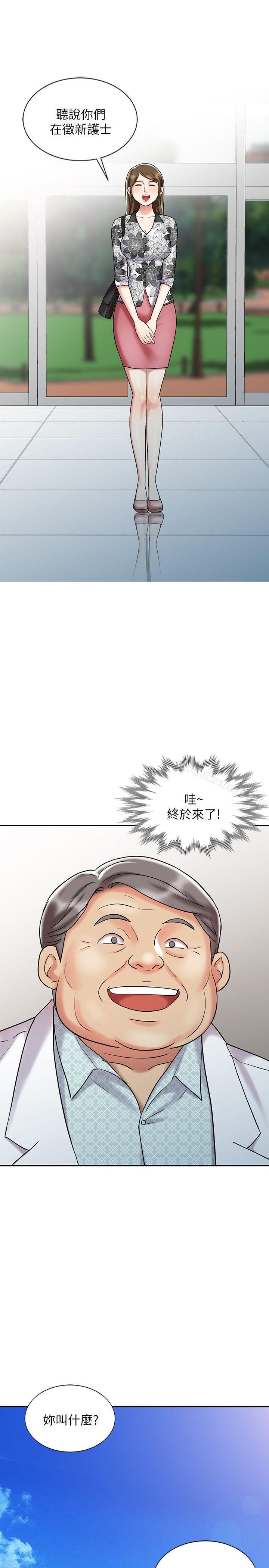 销魂之手第30话-承受得了我的男人