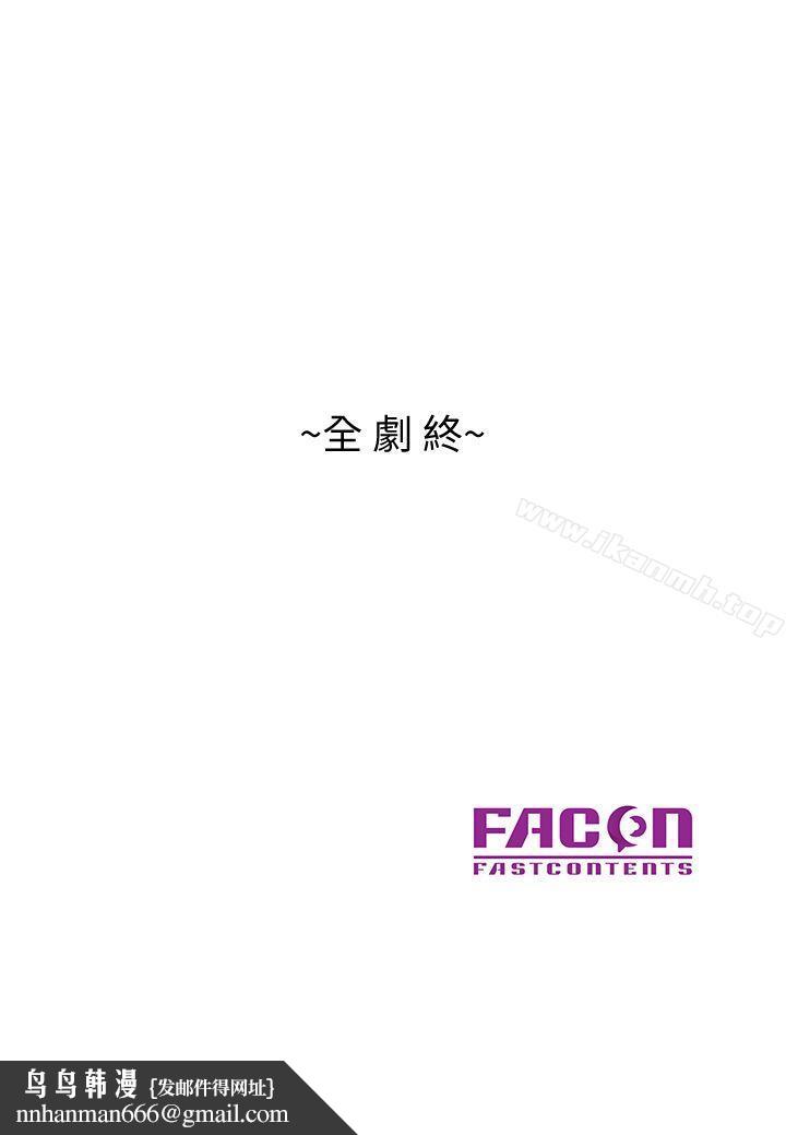 销魂之手第30话-承受得了我的男人