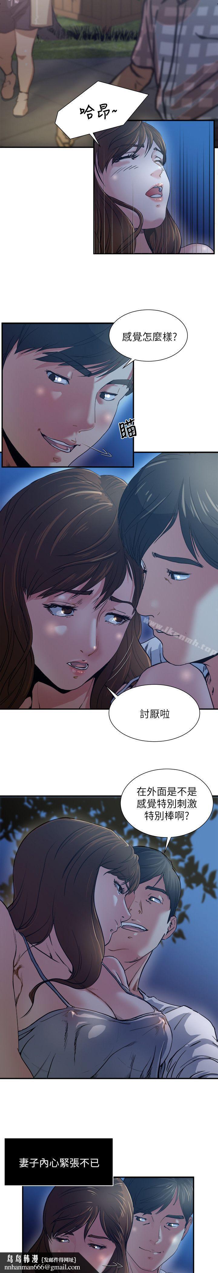 瘾私第1话-与妻子的第一次户外裸露