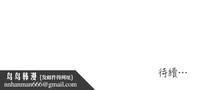 瘾私第1话-与妻子的第一次户外裸露