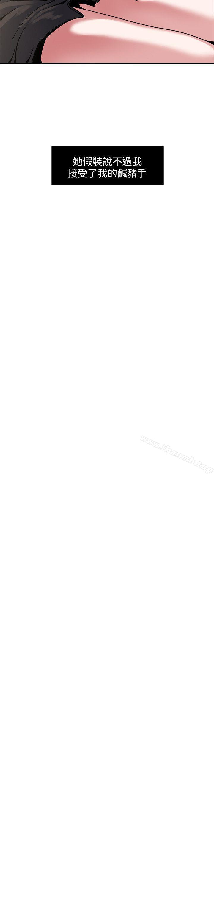 瘾私第3话-一大早发什么情?