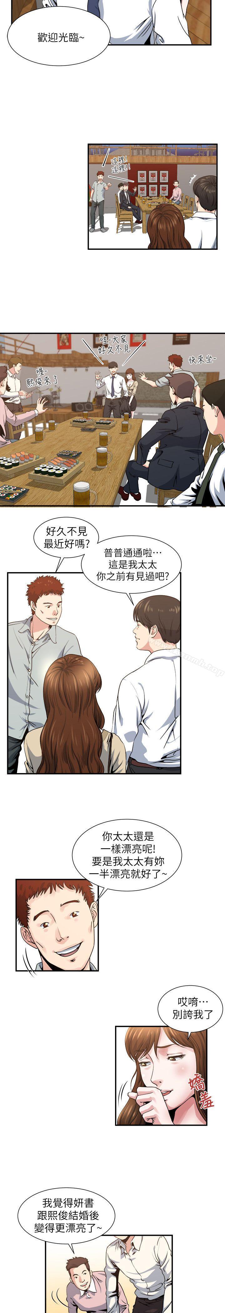 瘾私第5话-都这么湿了,还不想要?
