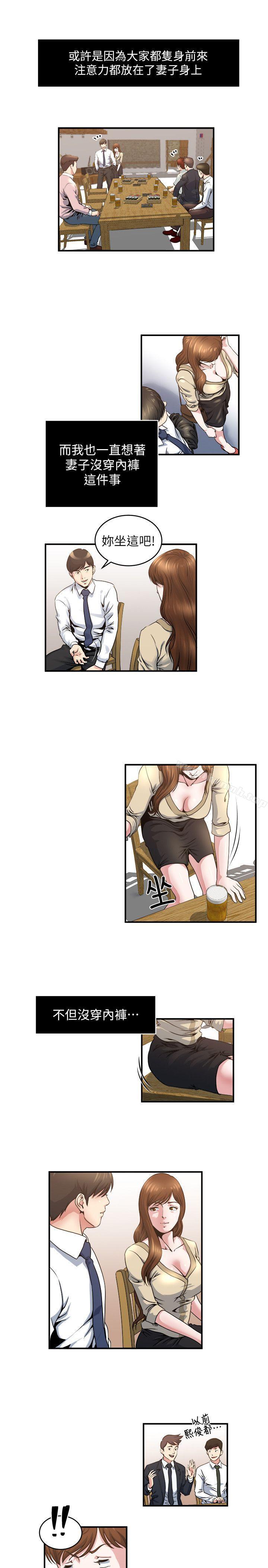 瘾私第5话-都这么湿了,还不想要?