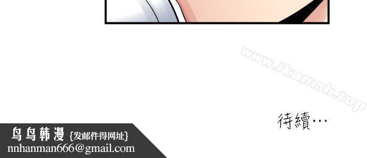 瘾私第5话-都这么湿了,还不想要?