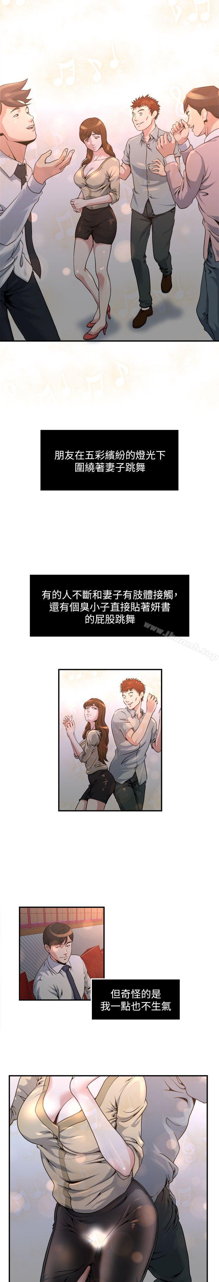瘾私第6话-司机,你觉得这女的怎么样?