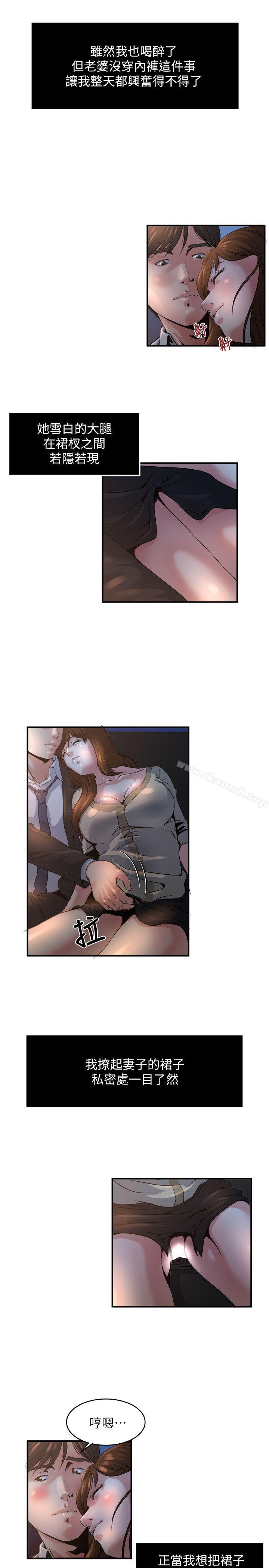 瘾私第6话-司机,你觉得这女的怎么样?