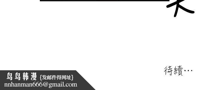 瘾私第6话-司机,你觉得这女的怎么样?