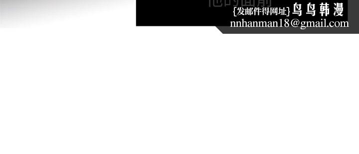 瘾私第7话-你想不想摸摸看?