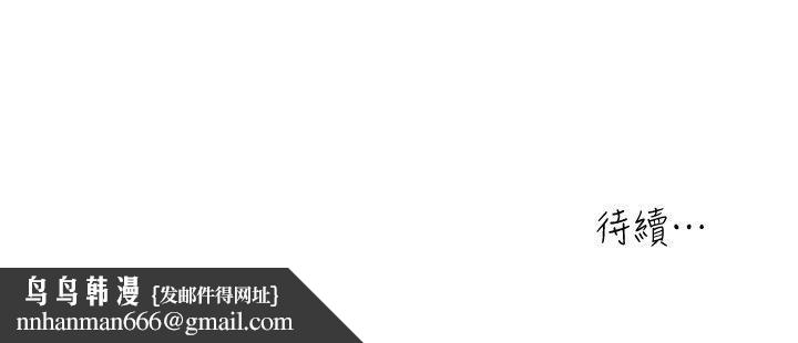 瘾私第7话-你想不想摸摸看?