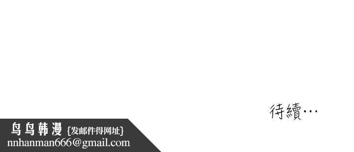 瘾私第9话-追求新刺激