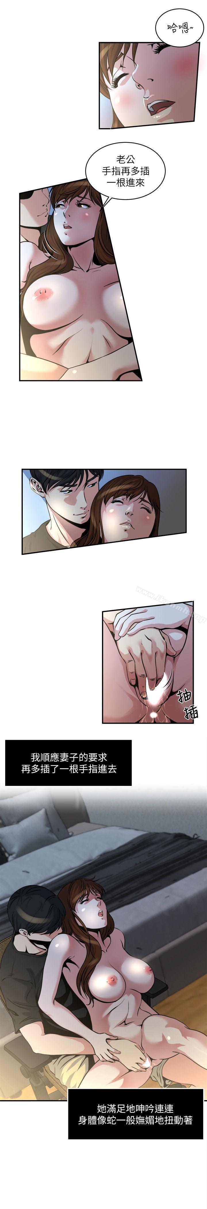 瘾私第11话-大家都很渴望妳