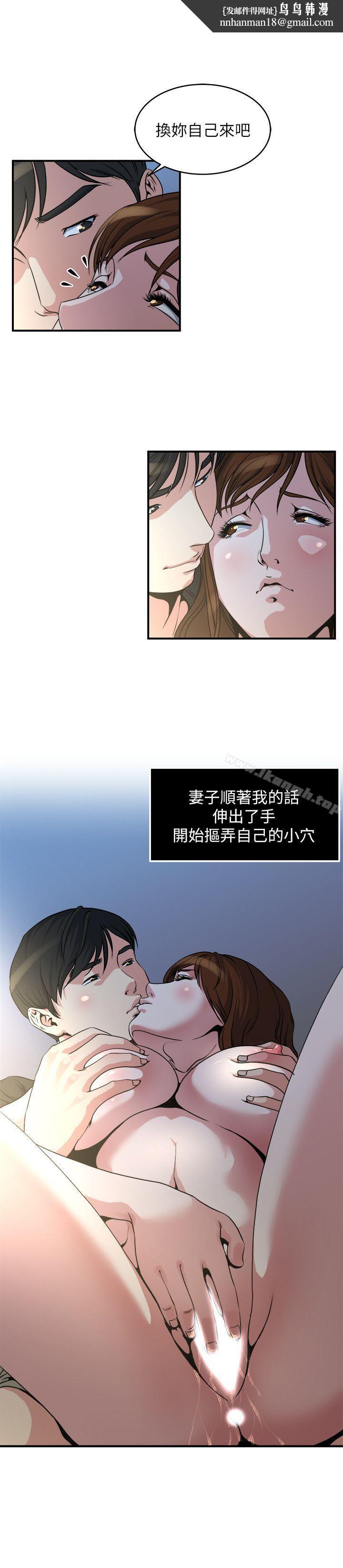 瘾私第11话-大家都很渴望妳