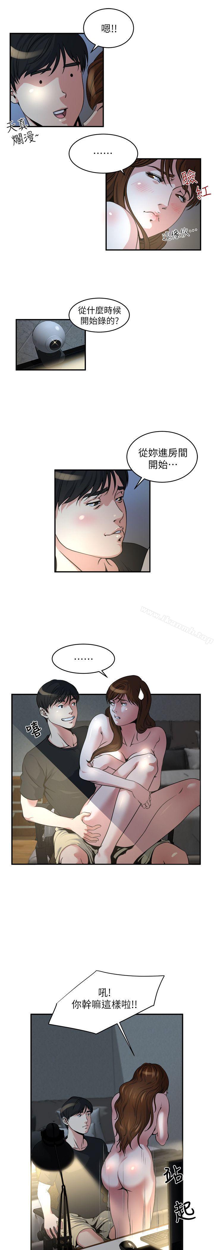 瘾私第11话-大家都很渴望妳