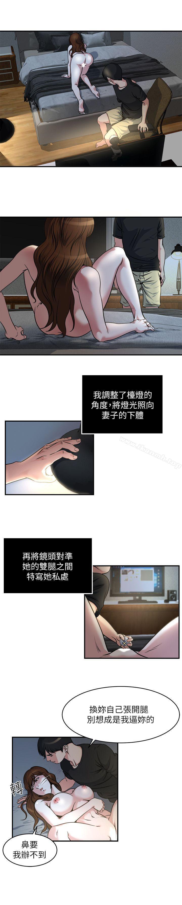 瘾私第12话-确定不会照到脸?