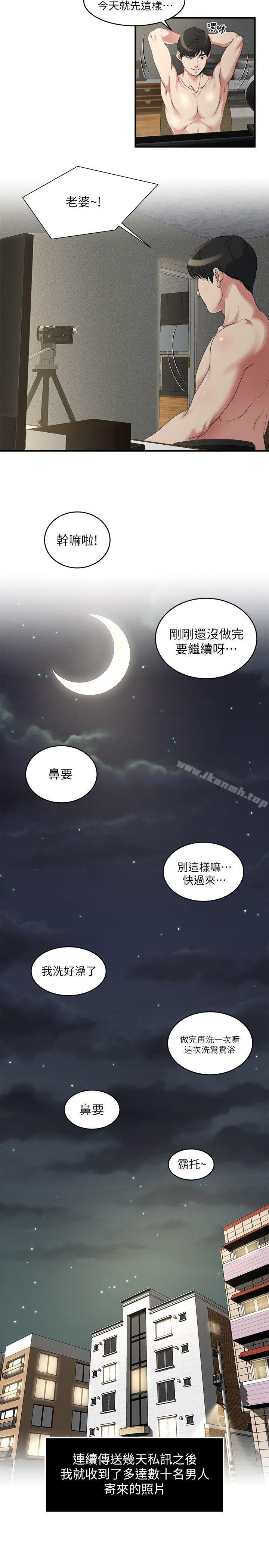 瘾私第13话-我们也来试试那个?