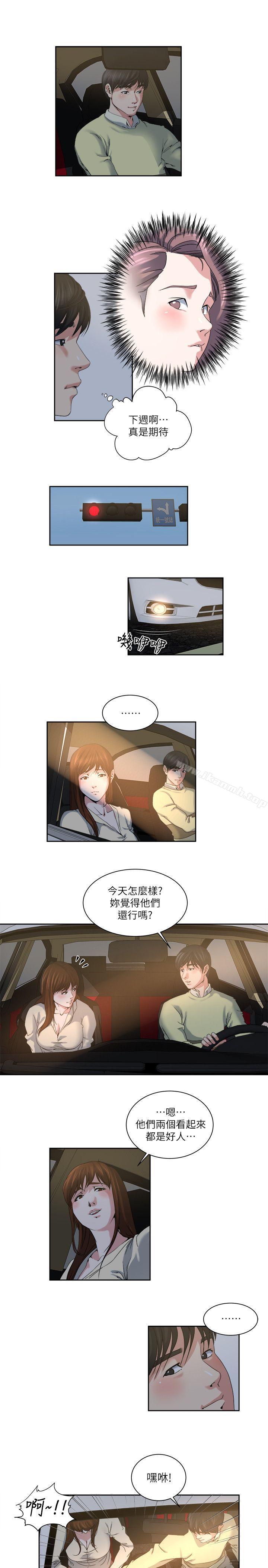 瘾私第24话-有别于做爱的另一种乐趣
