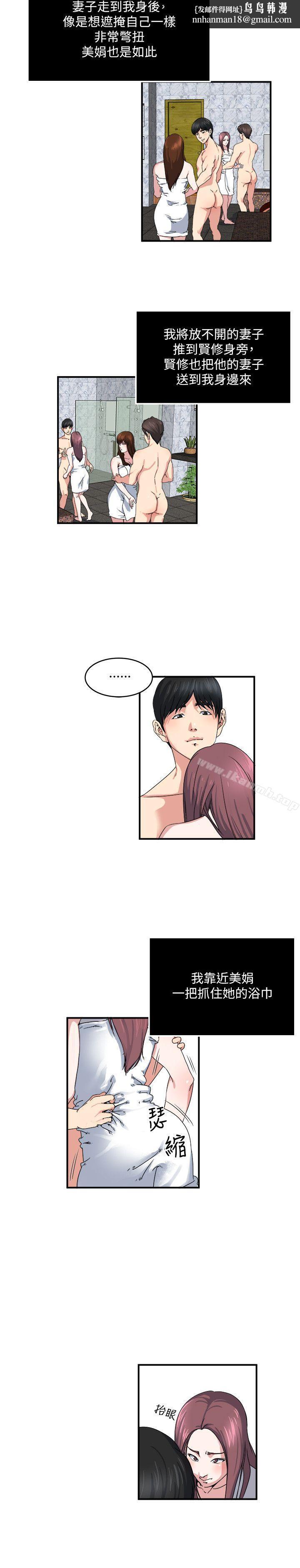 瘾私第25话-与人妻在浴室…