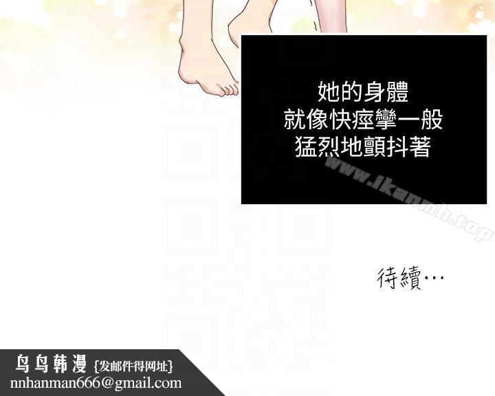 瘾私第25话-与人妻在浴室…