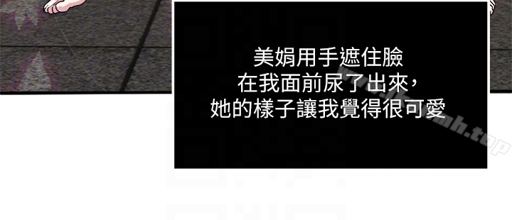 瘾私第27话-连老公都没看过的...
