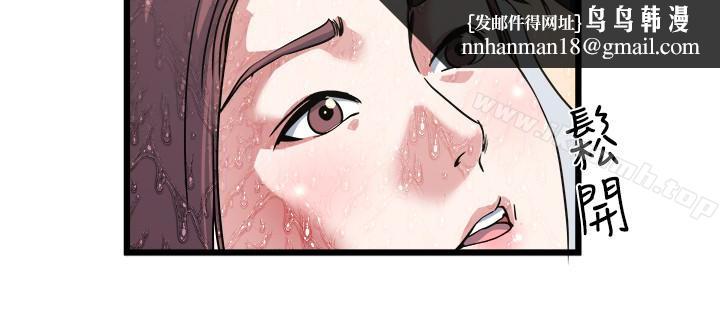瘾私第27话-连老公都没看过的...