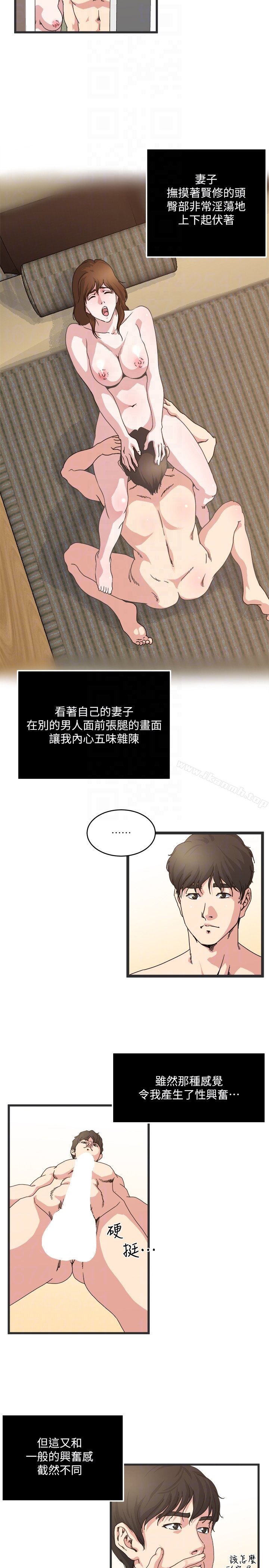 瘾私第27话-连老公都没看过的...