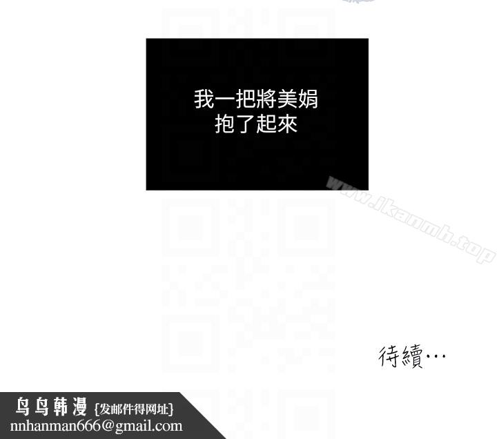 瘾私第27话-连老公都没看过的...