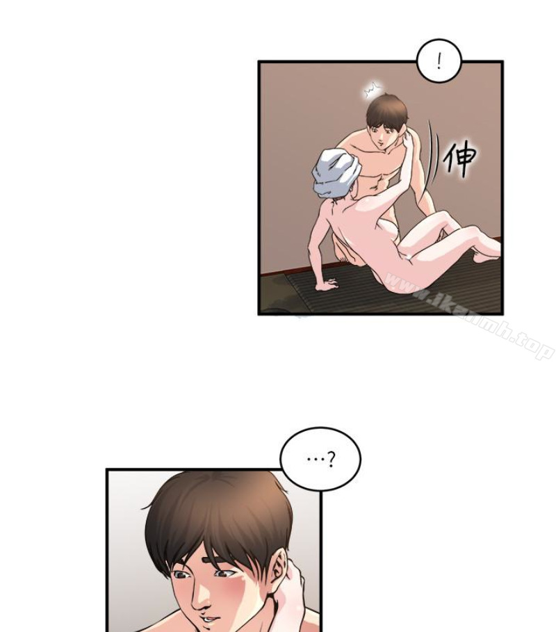 瘾私第28话-不同于妻子的好味道