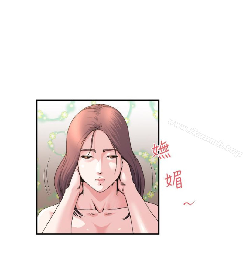 瘾私第28话-不同于妻子的好味道