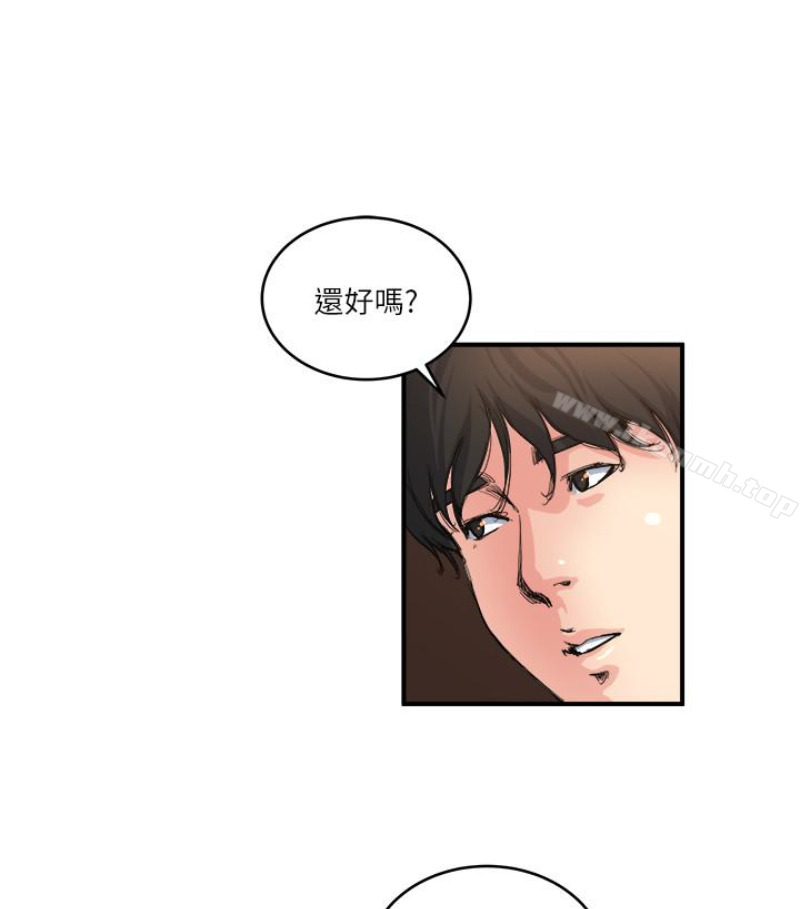 瘾私第28话-不同于妻子的好味道