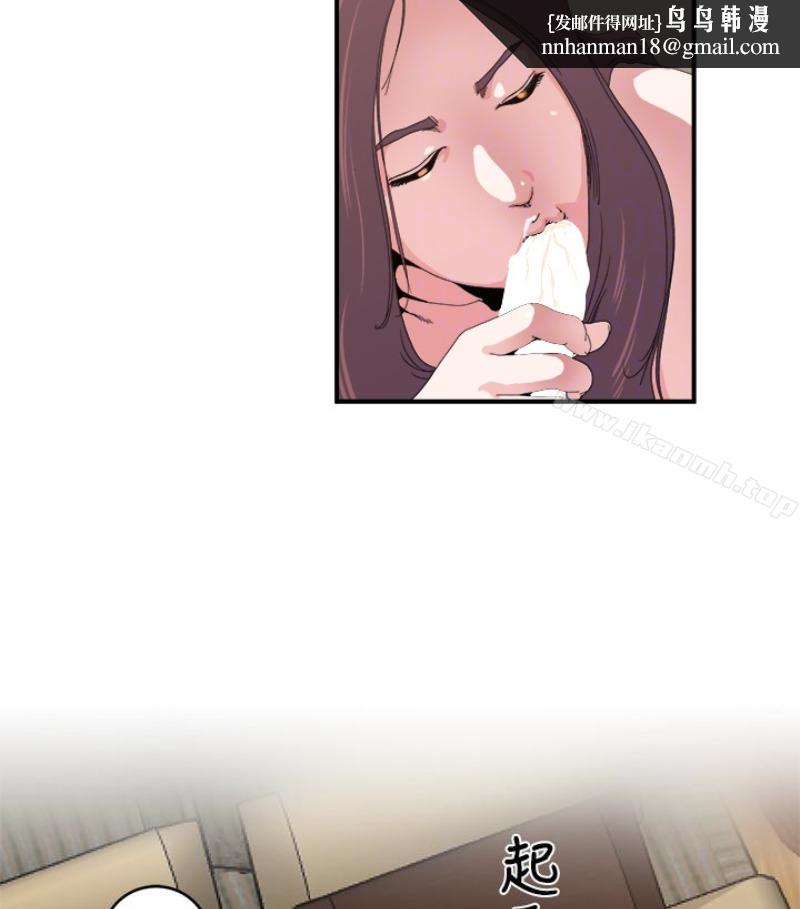 瘾私第28话-不同于妻子的好味道