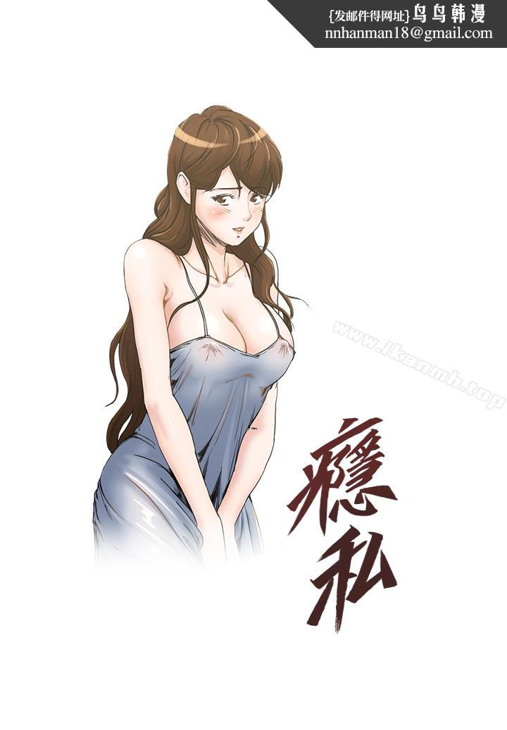 瘾私第31话-漫漫长夜,时间还很多