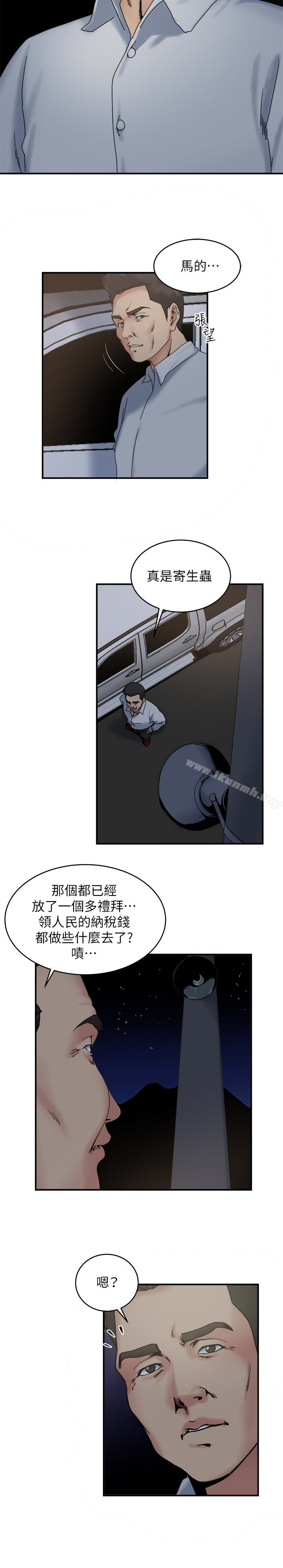 瘾私第31话-漫漫长夜,时间还很多