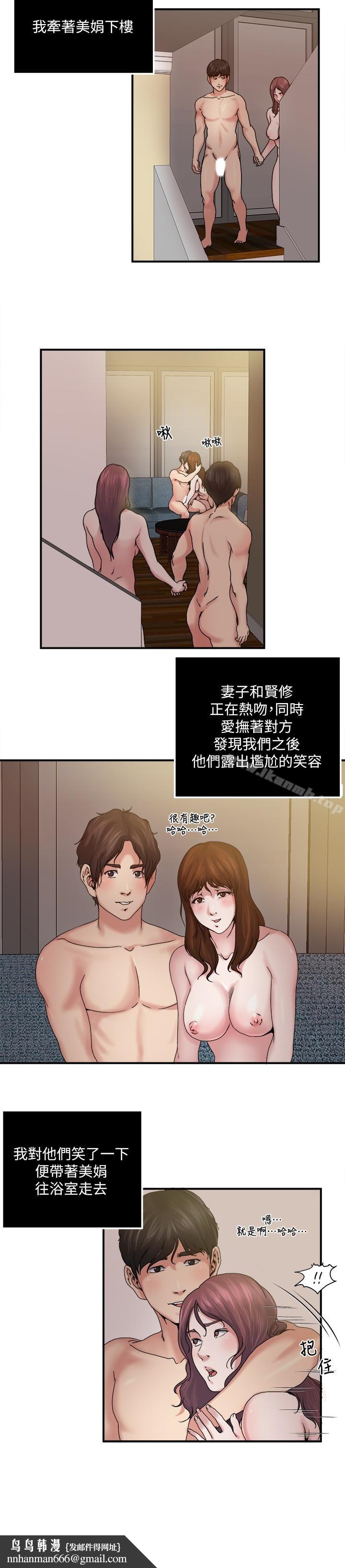 瘾私第31话-漫漫长夜,时间还很多