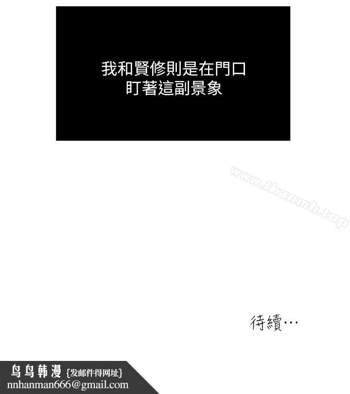瘾私第33话-帮陌生的管理员洗澡
