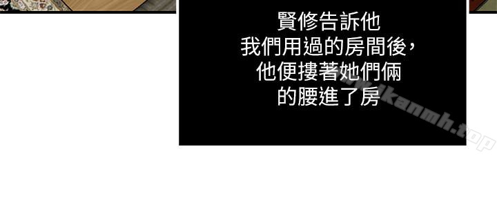 瘾私第34话-喜欢刺激的吗?