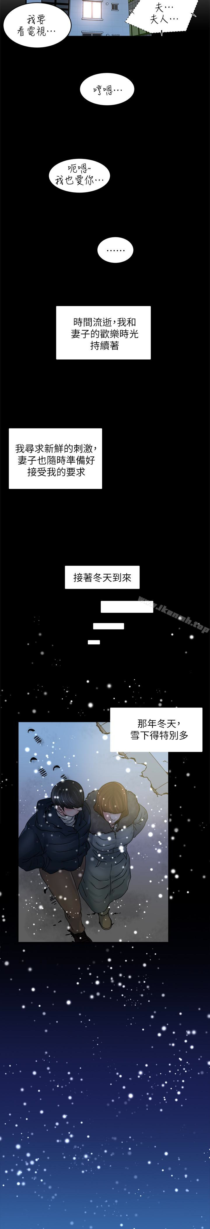 瘾私第37话-接下来想做什么?