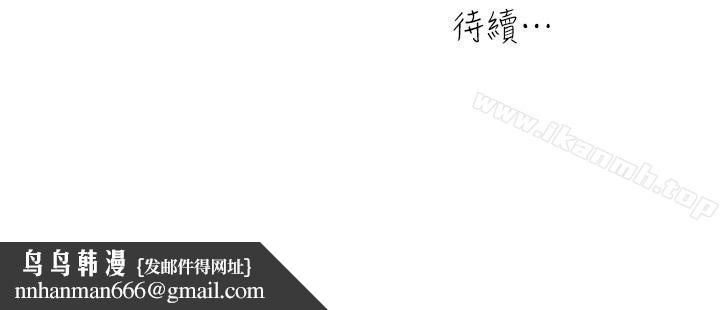 瘾私第45话-给你看个好东西