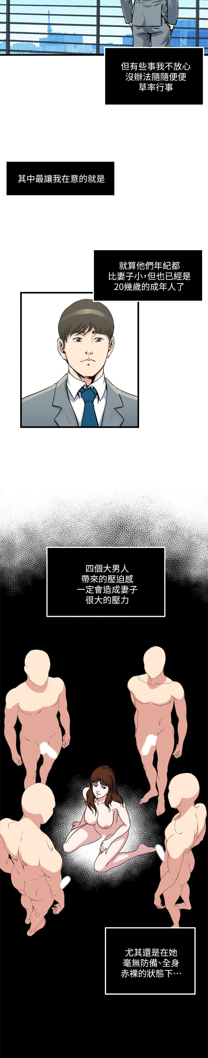 瘾私第55话-老公,买面具给我