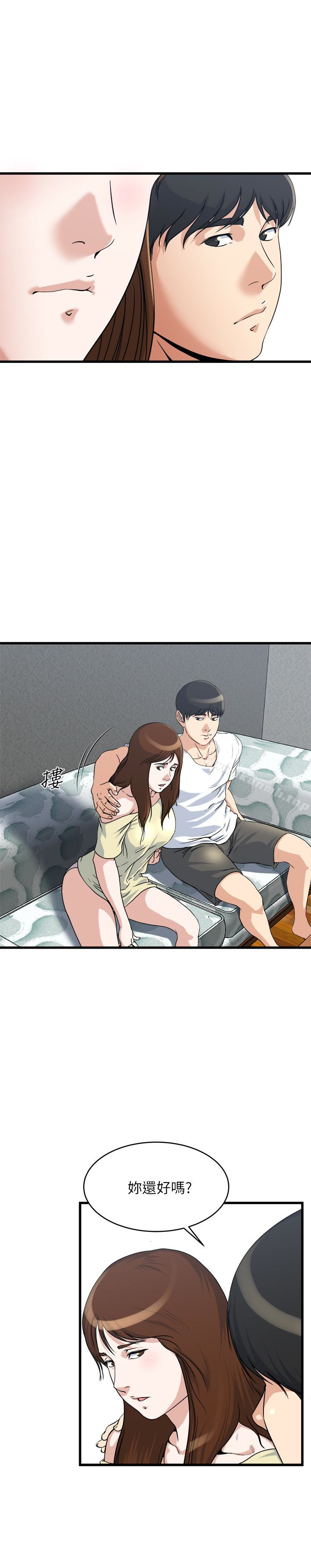 瘾私第55话-老公,买面具给我