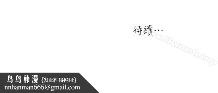 瘾私第55话-老公,买面具给我