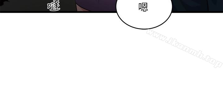 瘾私第56话-对小鲜肉感到满意的妻子