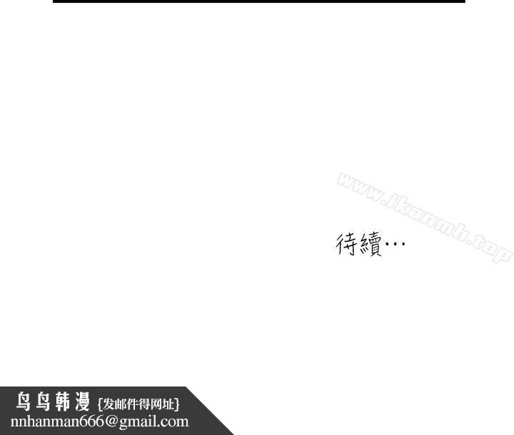 瘾私第64话-以一对四的妻子