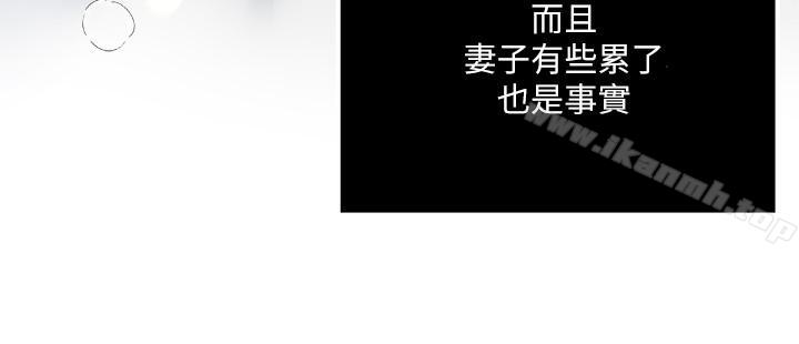 瘾私第65话-变成妓女的感觉如何