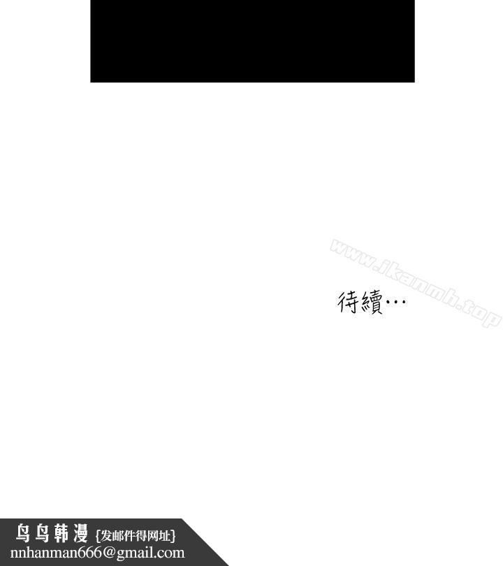 瘾私第65话-变成妓女的感觉如何