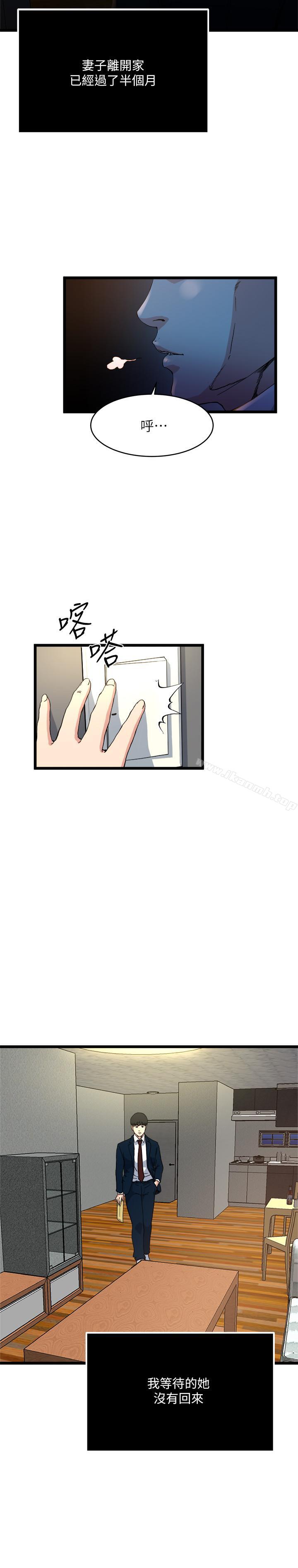 瘾私最终话-散步吗,色色的那种