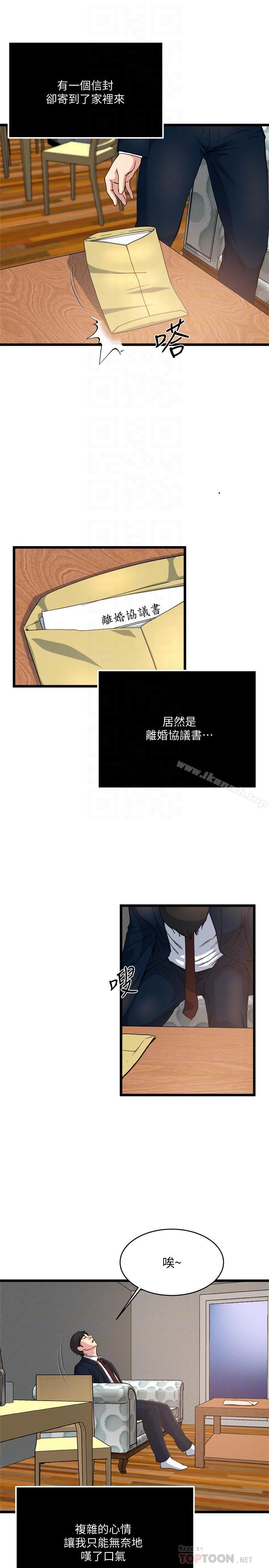 瘾私最终话-散步吗,色色的那种